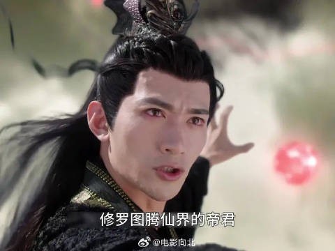 没想到堂堂仙界的应渊帝君,竟是上古恶灵修罗族的后代