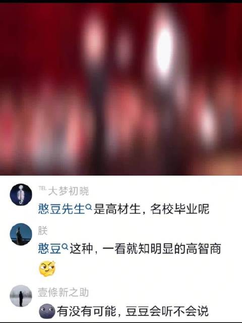 憨豆先生:看我装糖,阴你一手!