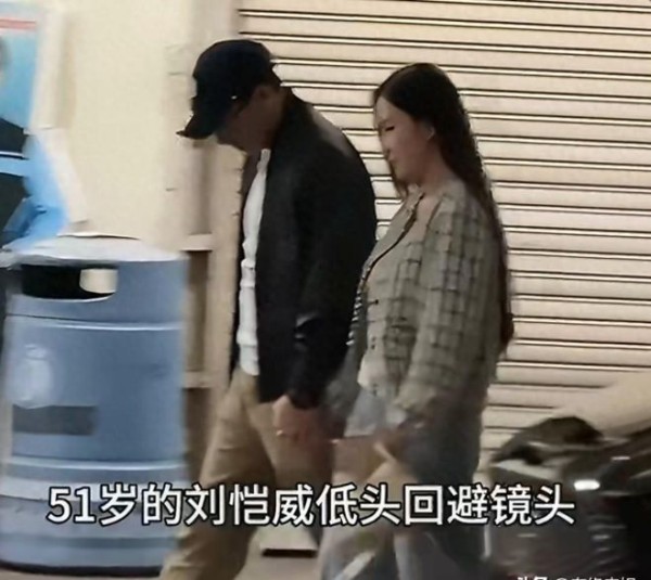 事实证明杨幂没说错，刘恺威又爆恋情，十指紧扣新欢胸挺屁股也翘