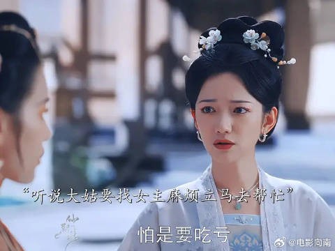 原来三婶为这个家付出了这么多,她是这个家最好的人!