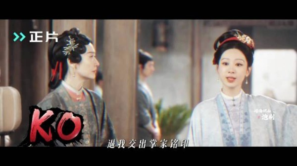 家业预告被指恶意剪辑，正片内容反差引热议