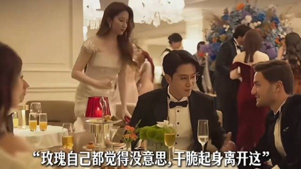 玫瑰情绪太稳定了,这是所有女人应该学的