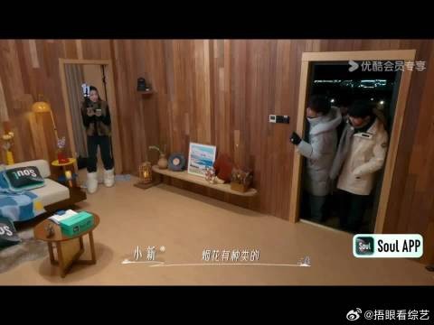 凯凯携四伴郎催颜颜开门出嫁