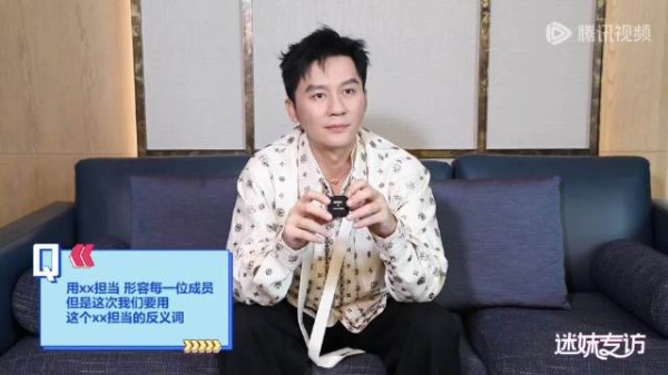 李晨称白鹿为开心果担当,暖心互动引关注