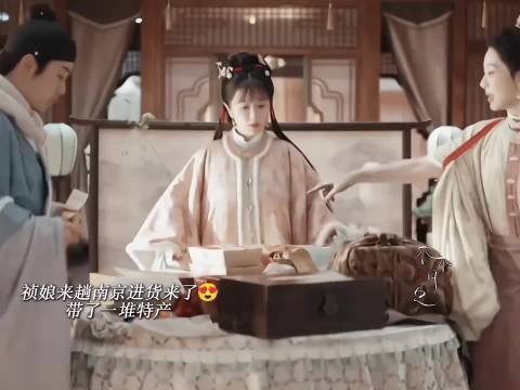 祯娘来南京准备一堆礼物，每个人都有！