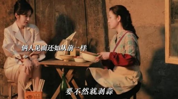 知道花彩香卖凉皮，特意来找他