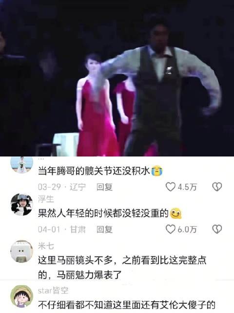 救命！换BGM打开乌龙山伯爵笑不活了 沈腾马丽 开心麻花