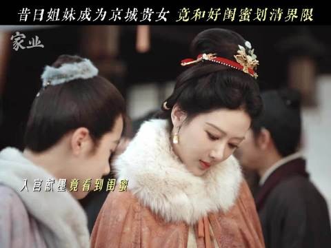 物是人非事事休，欲语泪先流