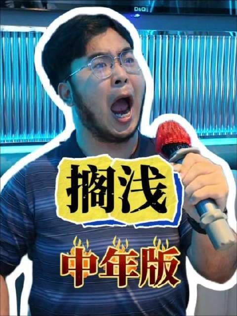 周杰伦翻唱作品搁浅引发热议