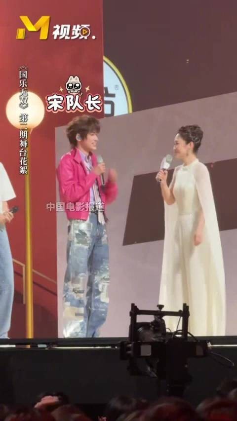 宋亚轩称团队管理压力大，国乐无双小组现三队长