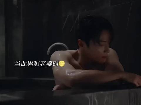 黏人属性过载，魅力值悄然清零～哈哈 因为一个片段看了整部剧 高甜来袭