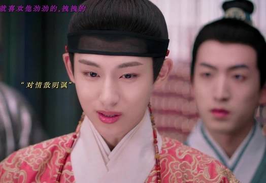 董思成凭叶限角色获赞天选贾宝玉，男二演技碾压男主引热议