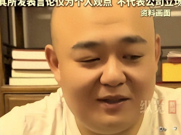 彻底决裂!杨鹤通直播提曹云金,被德云社重罚:撤两职、停演出