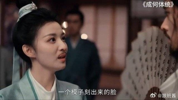 《成何体统》王楚然丞磊 庾妃按照蛋总化妆样子找人，被吐槽:胡子拉碴像我妈？