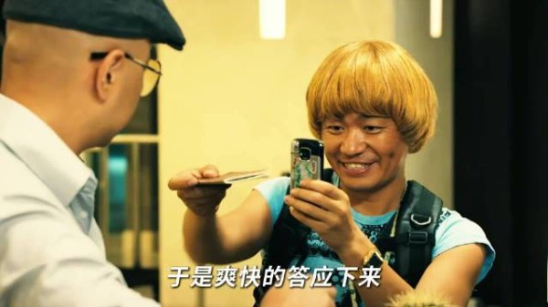《人在囧途》笑中带泪诠释普通人回家执念
