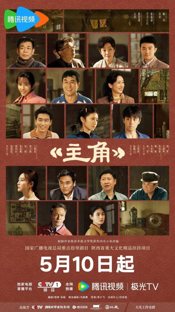 《主角》定档,王菲一曲戏腔封神,长剧对短剧发起了“降维打击”