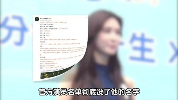 风波升级,新剧被除名,人设彻底崩塌,陈冠希没骂错