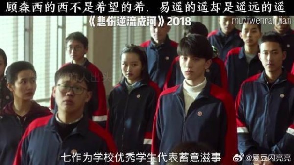 “我肯定在几百年前就说过爱你”