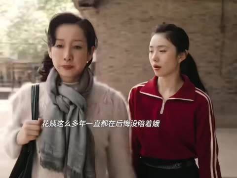 秦海璐直接把我骂服了,花彩香护犊子的样子,好想让她当我老板