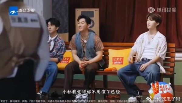 感谢范丞丞cue我们尚公主!