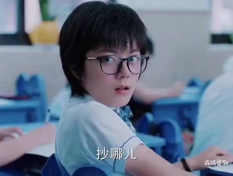 林妙妙在考试时抄昊子的,结果一不小心抄高了!成全班第三名了!