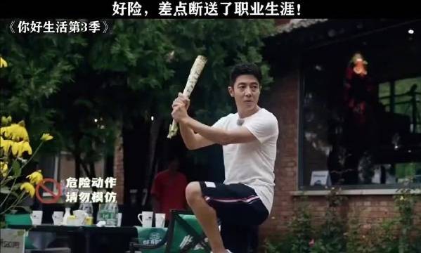 撒贝宁:我的工作,我的前途,我的人生……都还在