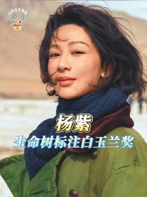 看我不顺眼？那我偏要自在逍遥