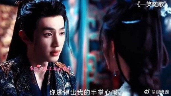 付一笑x凤随歌｜李沁x陈哲远 大皇子囚禁老婆不放她离开，结果转身就请她出去