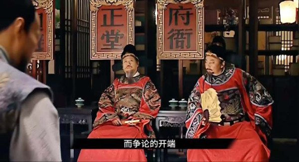 高翰文上任首日为海瑞争座,直指浙江布政使何茂才