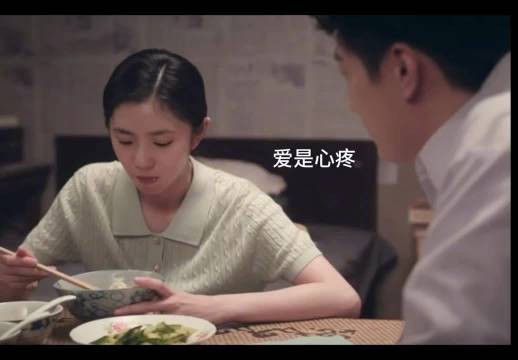 爱的最高境界是心疼