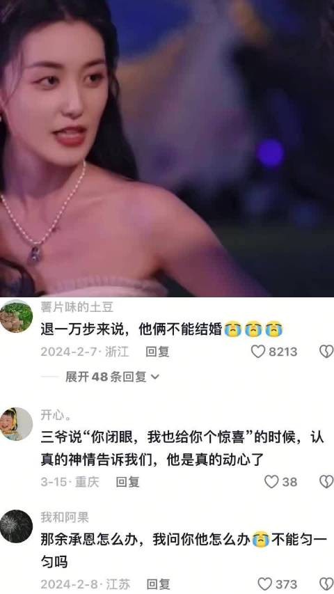 时代峰峻唯一一对可以磕的异性恋cp出现了