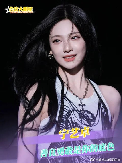 一期虽没菜前面笑的多开心 后面就多心疼这个宁宁