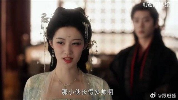 《成何体统》妖妃让暴君拉拢胥尧,不料竟是因为颜值太高