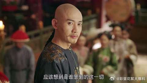 弘昼与叛党勾结犯上作乱,被皇上看穿