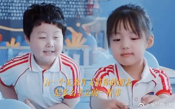 有种幸运是身边总有个朋友，默默守护你彩色的梦和超多小美好