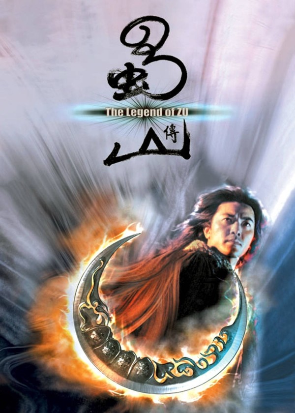 武侠小说一代宗师——还珠楼主:上承神话传统,下启新派武侠