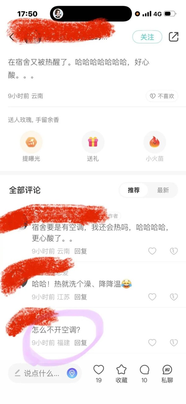 为什么有些平庸好男人只能靠相亲找对象?而且普遍滞销?