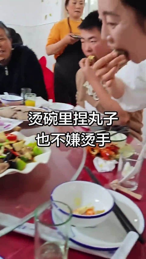 不就一个丸子至于吗?