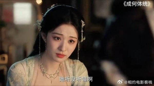 《成何体统》王楚然丞磊 妖妃想招安穿越女不料没Get到,两人加起来八百心眼