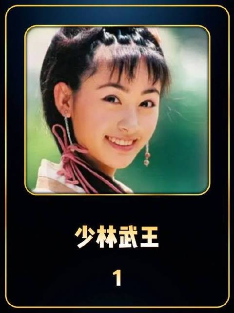 还有人记得《少林武王》这部被时光悄悄藏起的剧吗?