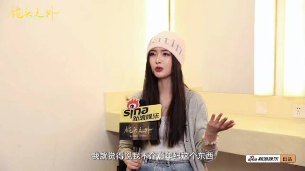 吴宣仪希望人生一直乘风破浪,更丰富多彩一些