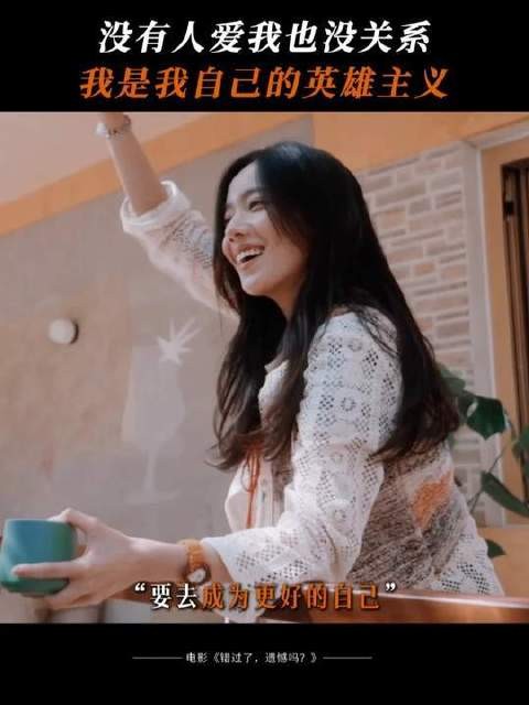 任何人不爱你都无关紧要,但你必须深爱自己