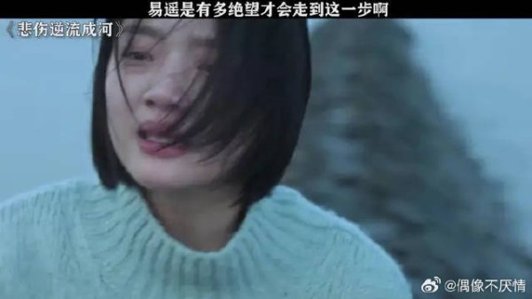 雪崩的时候,没有一片雪花是无辜的