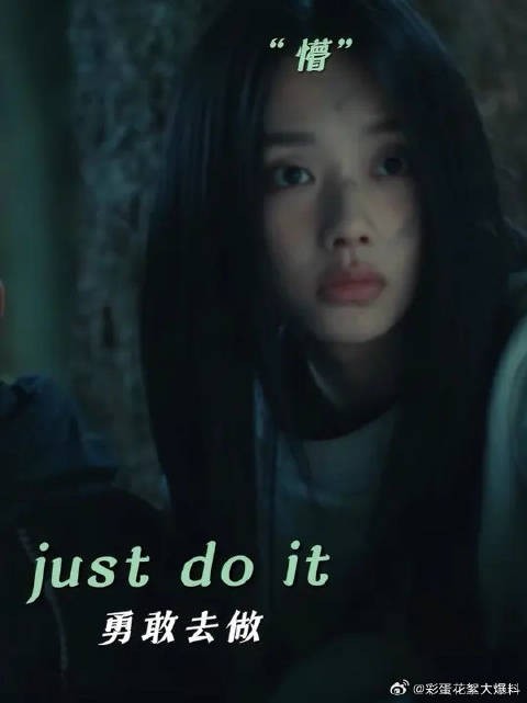 老孟努力分析,宝儿姐:干就完了!