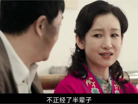 胡三元醉酒求婚花姨,戒指丢失仍表心意