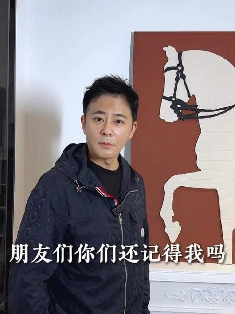 各位是否还记得这位熟悉的面孔? 燕南飞 欧阳锋