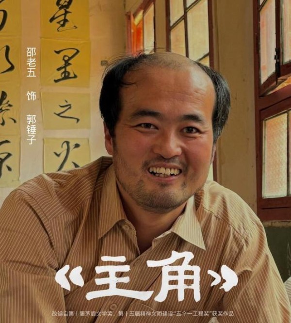 比窦骁还小一岁,却在《主角》演父辈,这演员藏得太深了!