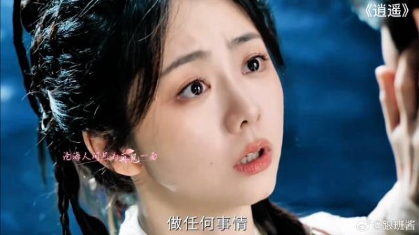 《逍遥》 妖王最爱的人成了肖瑶,哪怕是幻觉也心甘情愿被她掏心