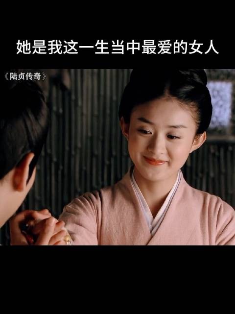 一生中最爱的女人,刚开始爱的不是萧唤云嘛?