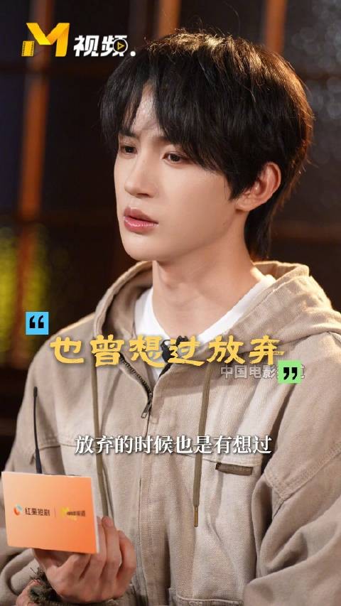 张翅专访坦言曾想放弃演戏，撞南墙也要推倒它
